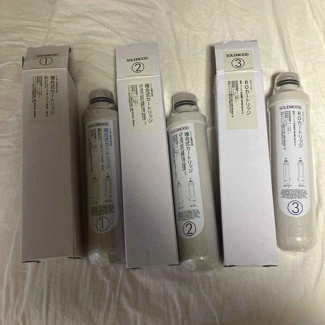 SOLEMOOD ソルムッド ブラック