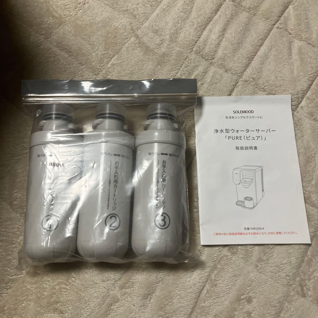 SOLEMOOD ソルムッド ブラック