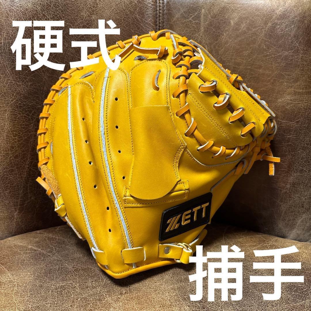 グローブ 硬式 キャッチャーミット ゼット ZETT 海外限定 野球