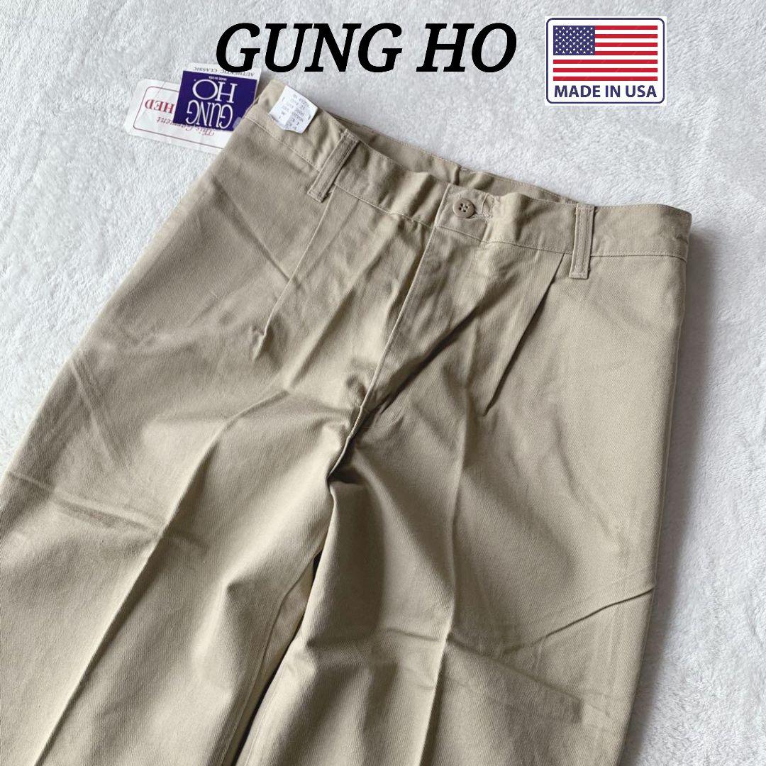 デッドストック！USA製 GUNG HO ガンホー パンツ ワンタック チノパン