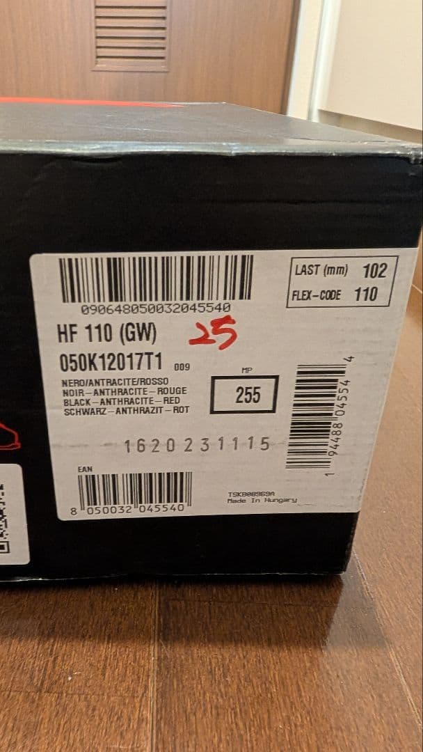 【新品未使用】NORDICA（ノルディカ）HF110 GWスキーブーツ 25cm