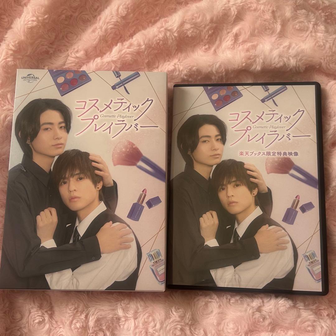 コスラバ DVD 楽天ブックス限定