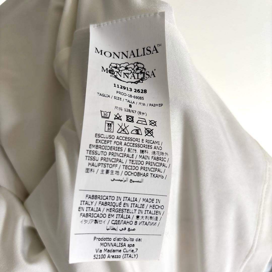 MI♪商品 モナリザ　アリス　シンデレラ　ワンピース 2枚セット