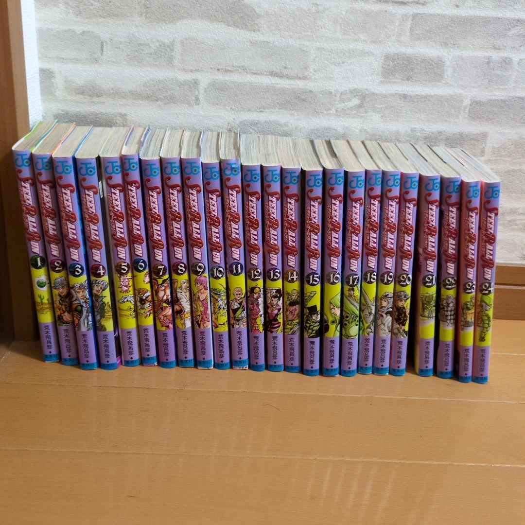 ジョジョ　1部〜7部全巻セット　計104冊