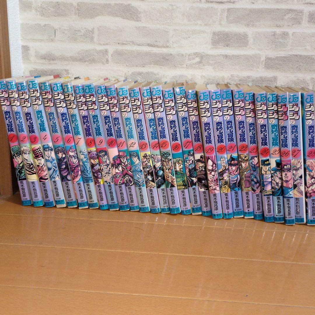 ジョジョ　1部〜7部全巻セット　計104冊