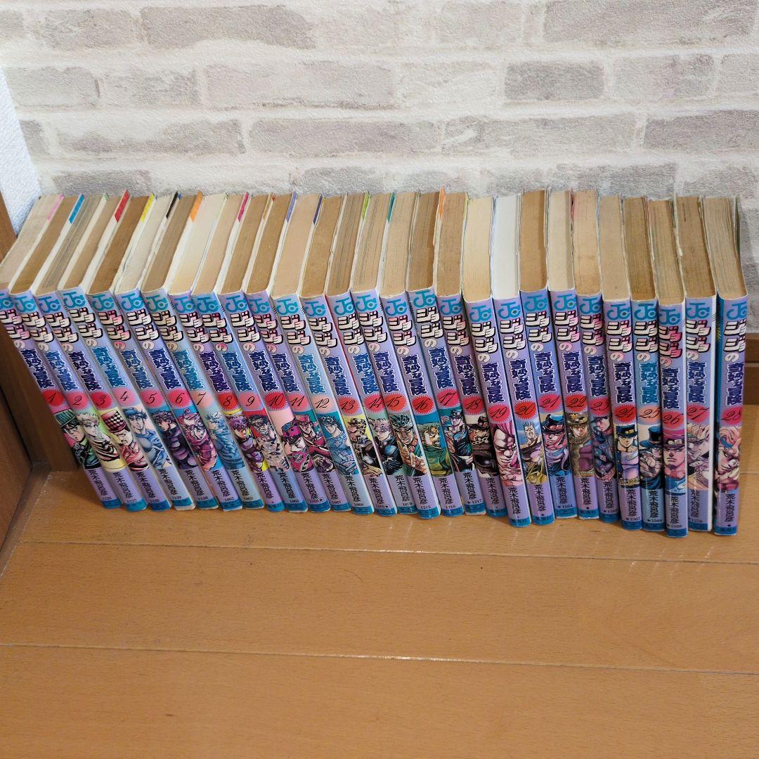 ジョジョ　1部〜7部全巻セット　計104冊