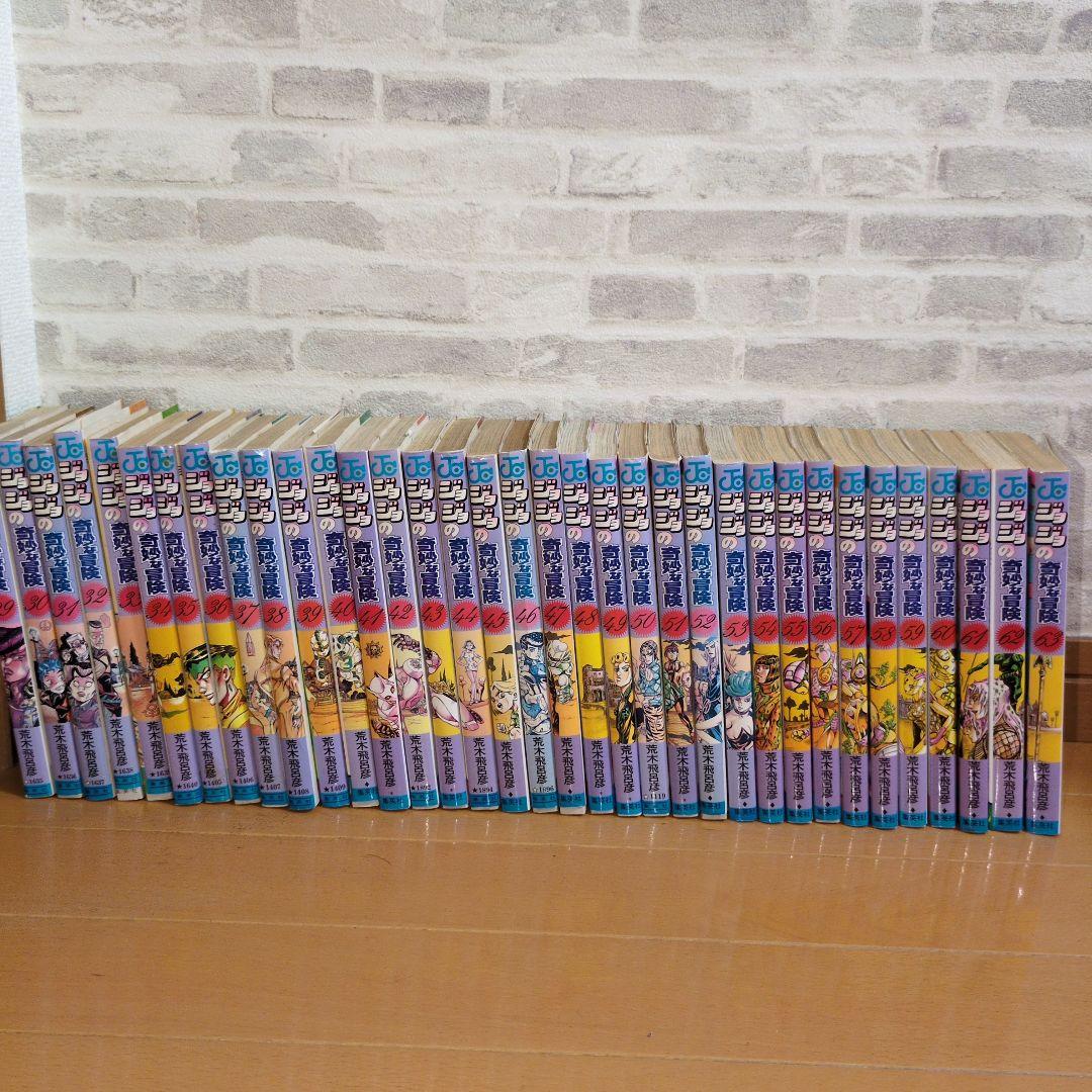 ジョジョ　1部〜7部全巻セット　計104冊