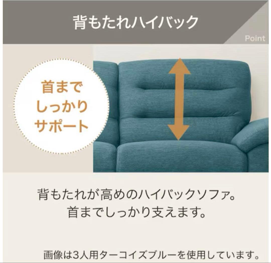 ニトリ　青い2人掛けソファ、クッション付き
