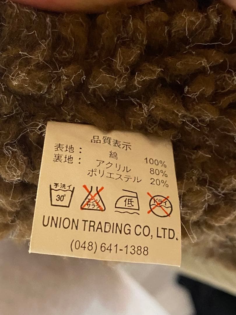 N-1タイプ デッキジャケット THE BLACK ACES ボア 40R