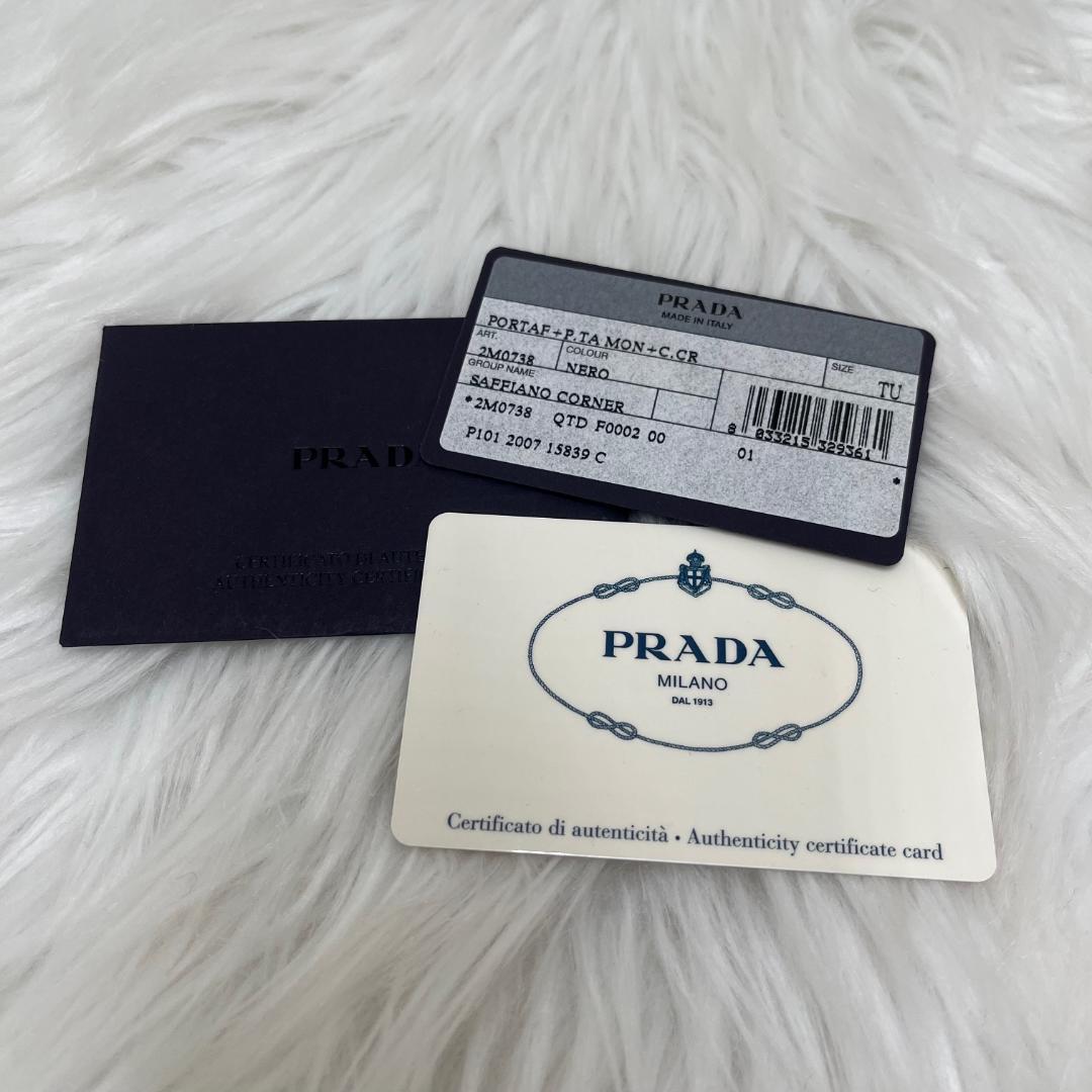 プラダ　PRADA サフィアーノ 二つ折り財布 フィアーノレザー 黒