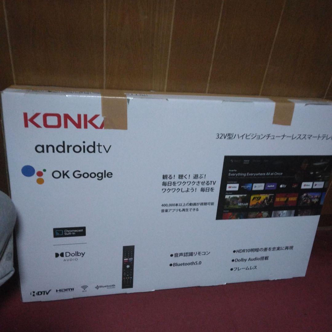 KONKA 32インチ Android TV
