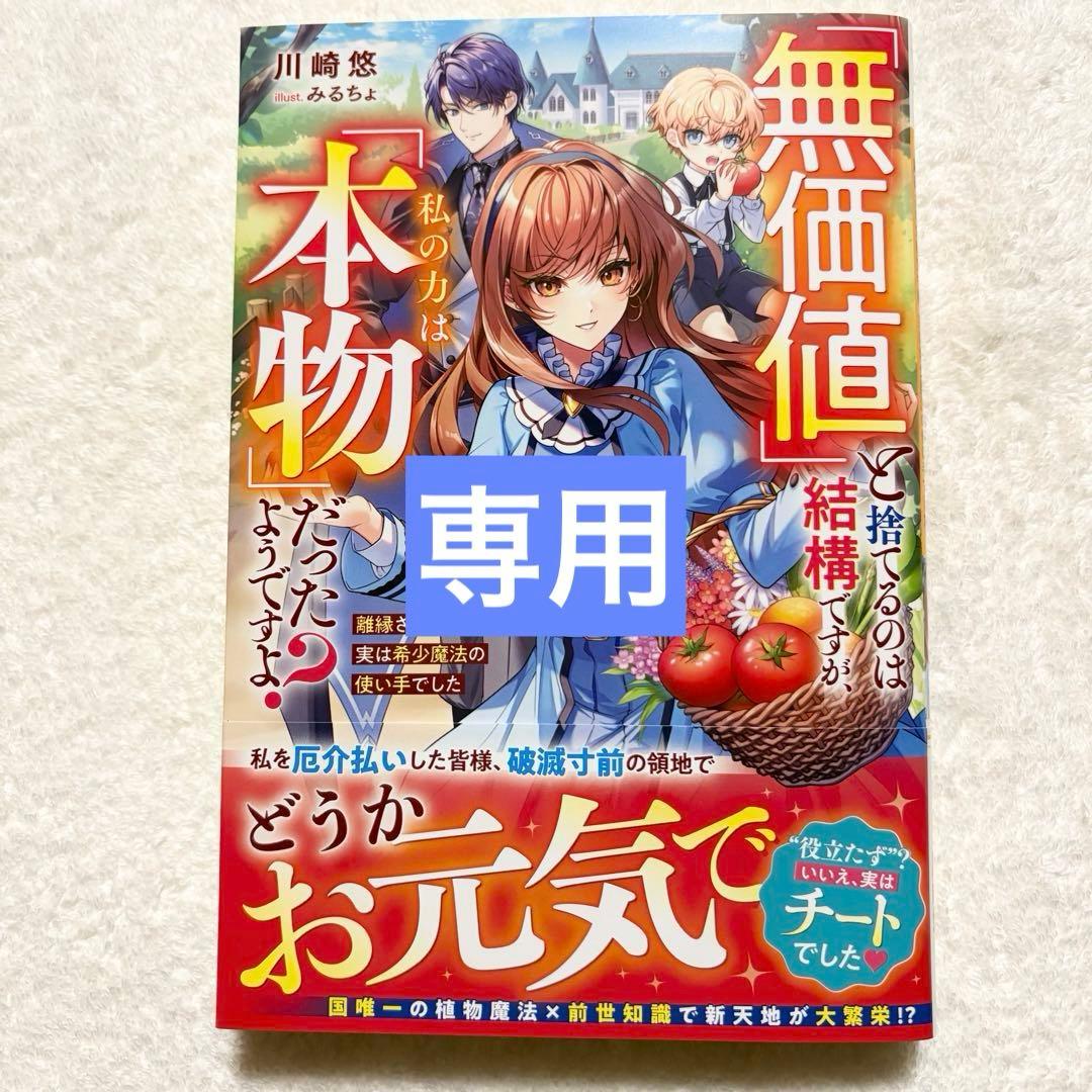 文学・小説 PUKUPUKU