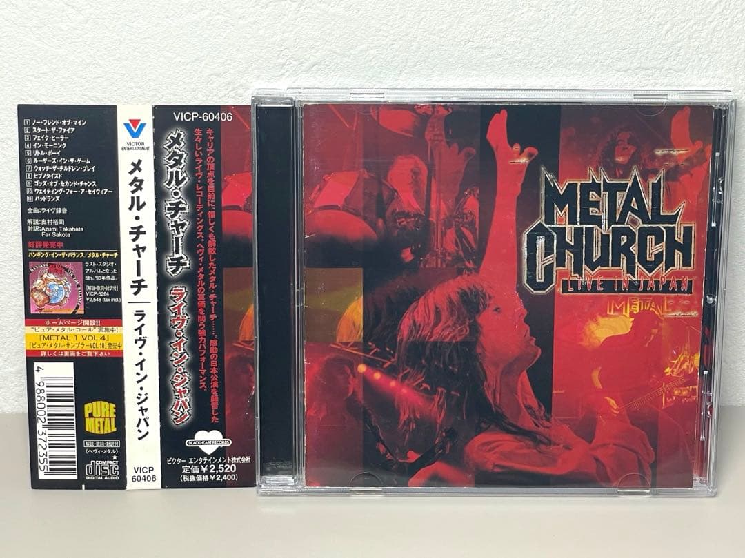 激レア CD 国内盤 メタル・チャーチ/ライヴ・イン・ジャパン