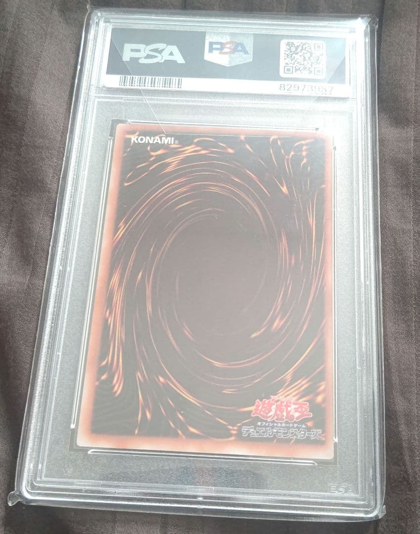 遊戯王 死者への手向け psa10 初期 ウルトラレア