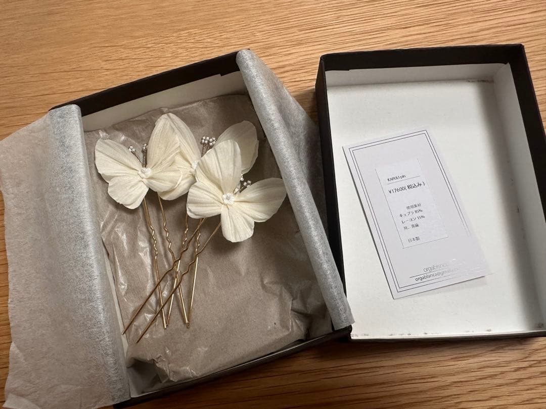 オルガブランカ orgablanca カプリピン