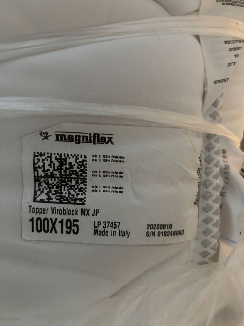 マニフレックス　三つ折りシングル&トッパーセット