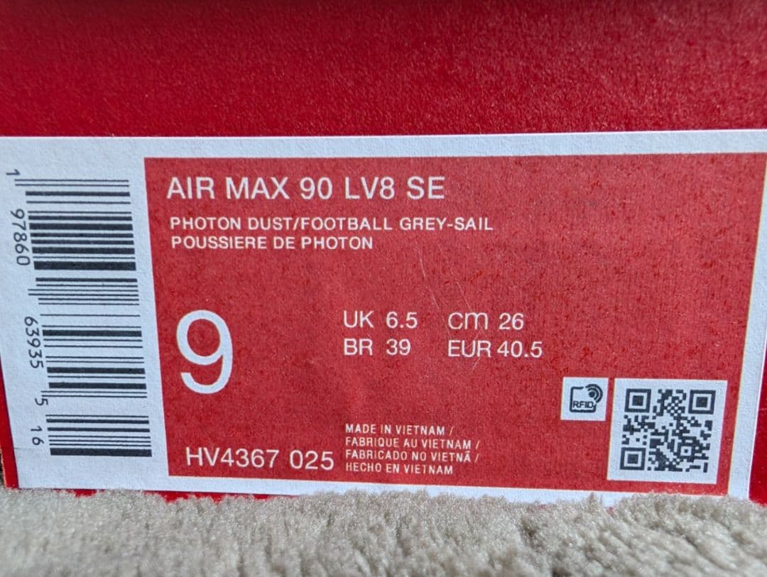 新品・NIKE ナイキ エアマックス 90 LV8 SE 26cm