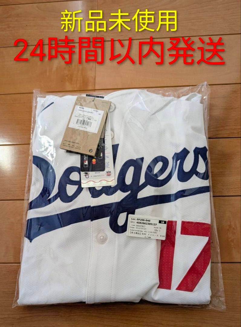 大谷翔平 ドジャース WS優勝記念バッジ付 ユニフォーム 野球 エリートジャージ