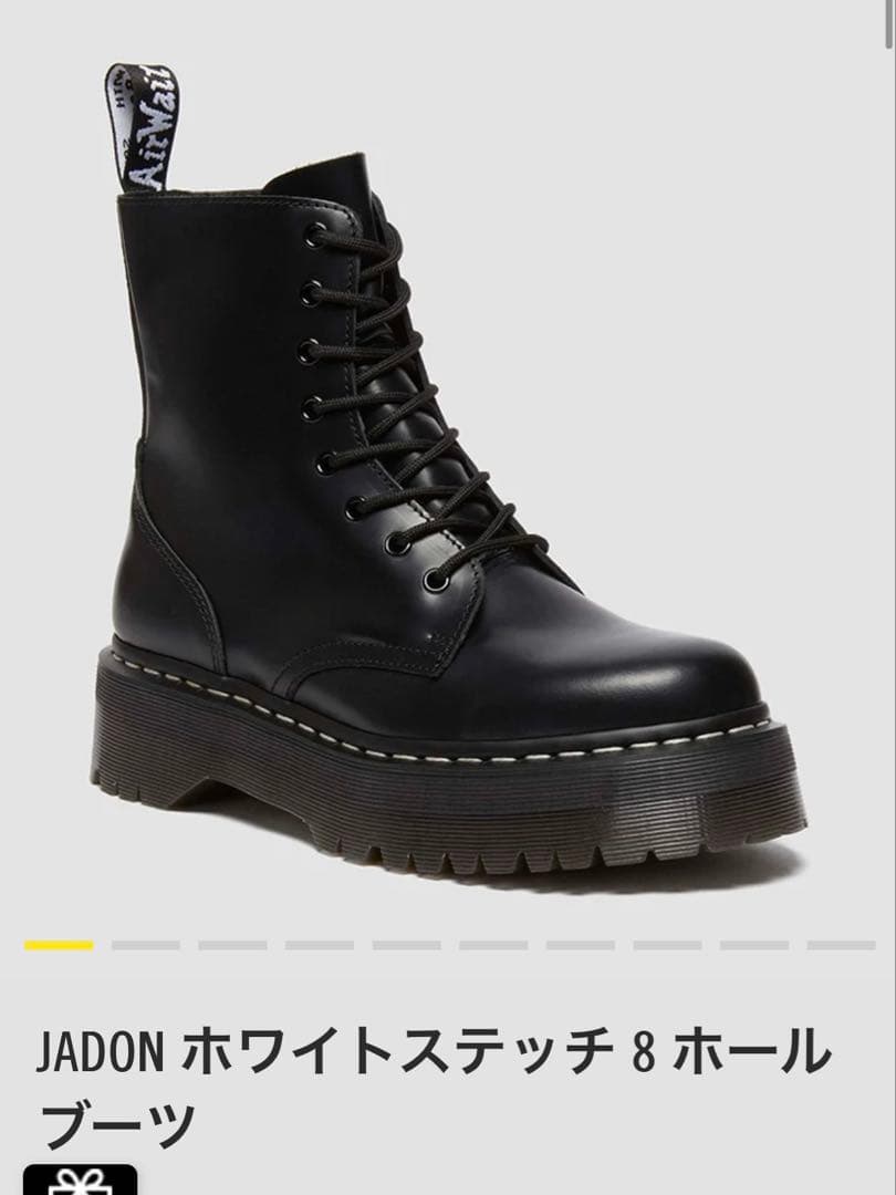 Jadon ホワイトステッチ8ホールブーツ UK8