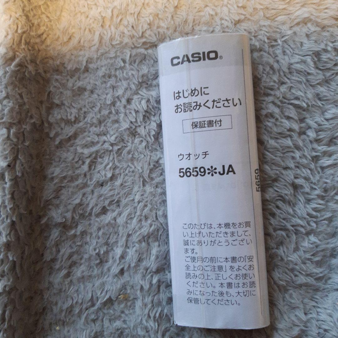 【美品】CASIO G-MS MSG-B100G-2AJF Bluetooth®