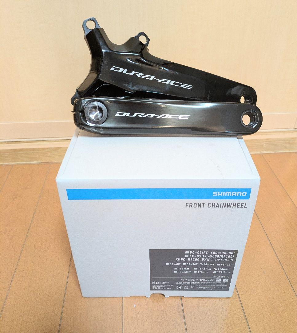 シマノ デュラエース　クランク　FC-R9200 170mm DURA-ACE