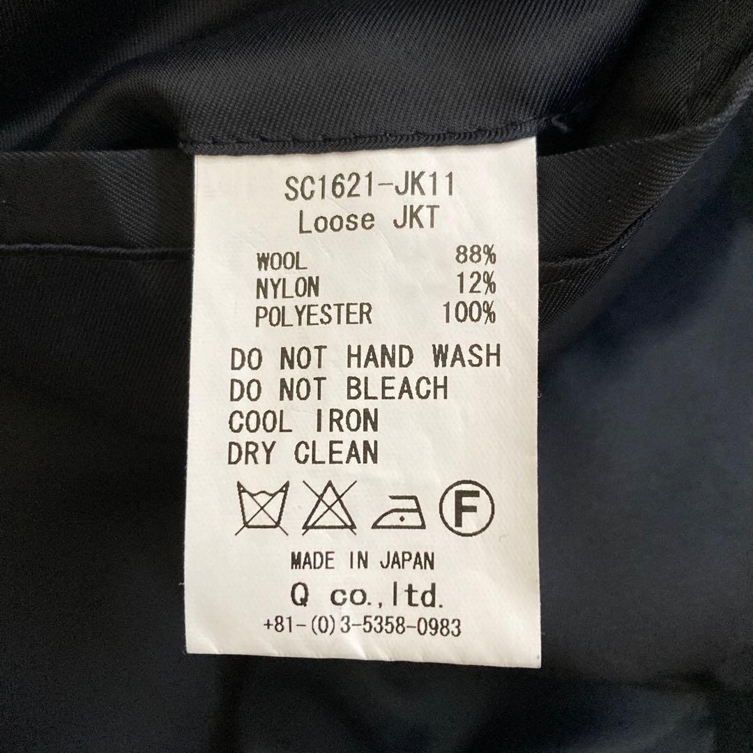 2017年 SON OF THE CHEESE BLACKWATCH SETUP