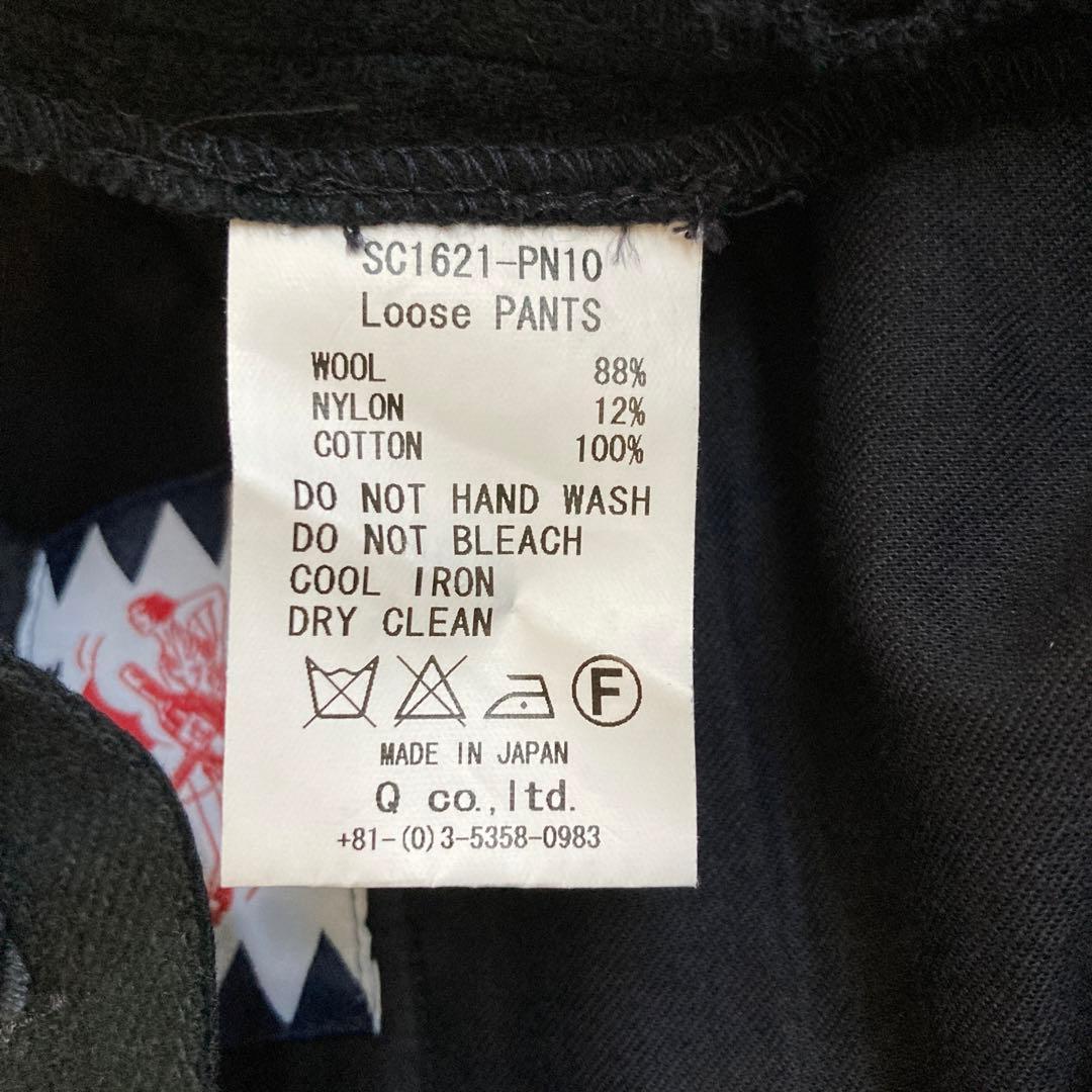 2017年 SON OF THE CHEESE BLACKWATCH SETUP