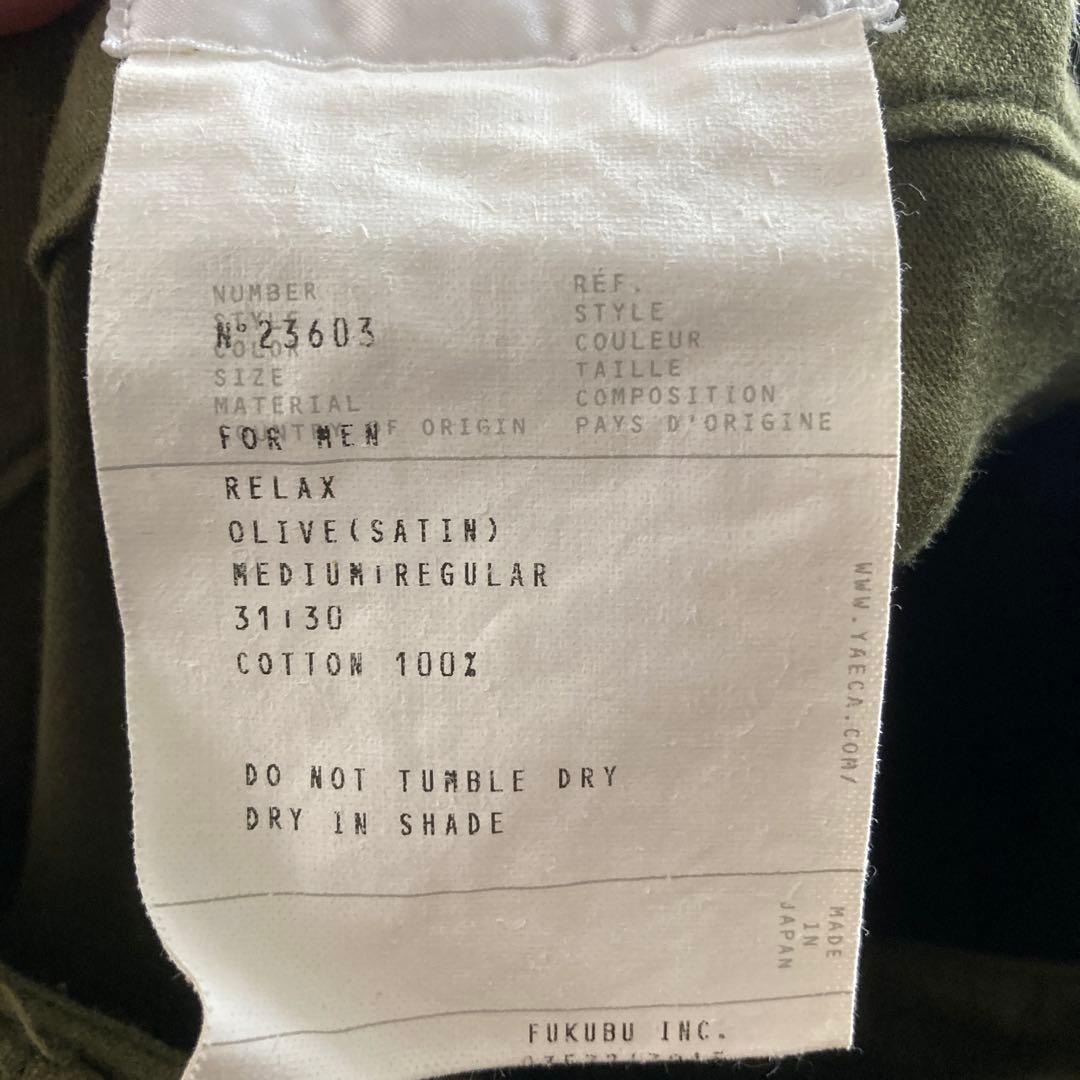 ヤエカ　Like Wear ベイカーパンツ