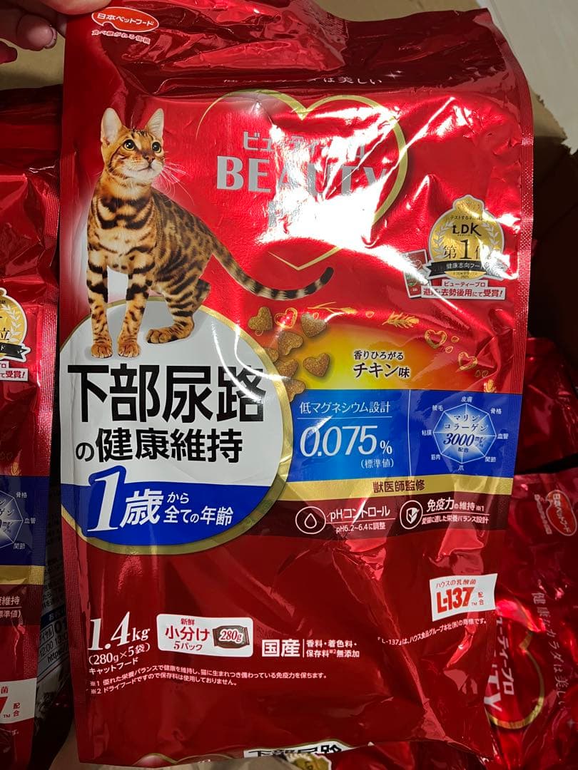 ビューティープロ 下部尿路健康維持&自然免疫ケアドライフード 各4袋　計8袋