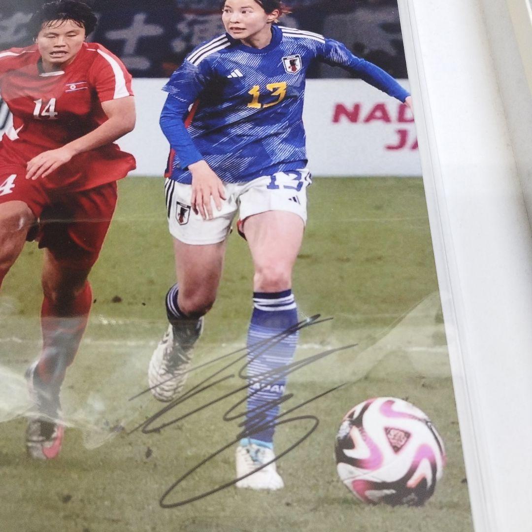 なでしこジャパン　北川ひかる　直筆サイン入りフォト　日本代表　証明書付き