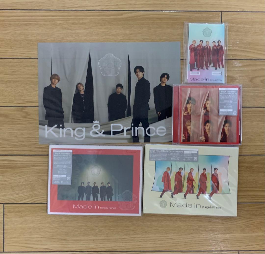King & Prince アルバムまとめ売り