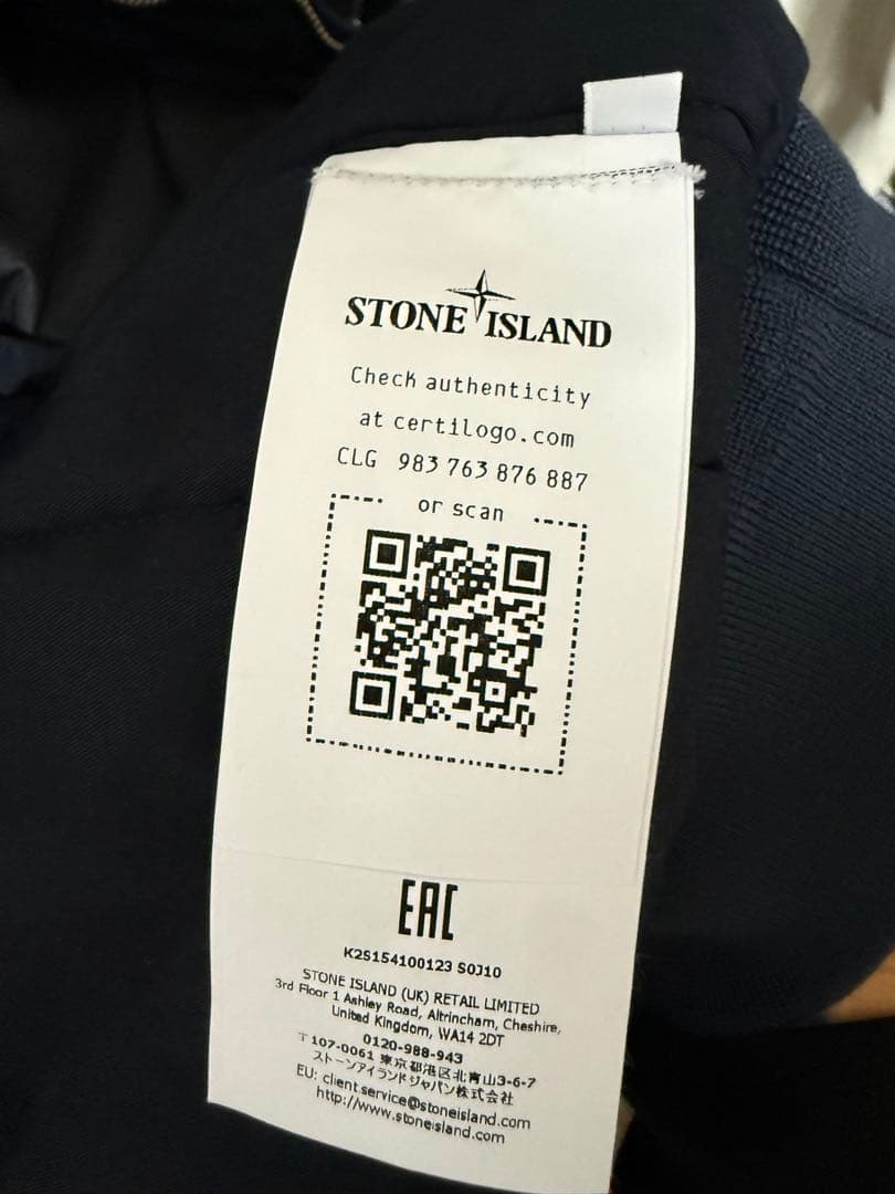 【定価20.2万/上杉柊平】STONE デニムリサーチ ボンバー M