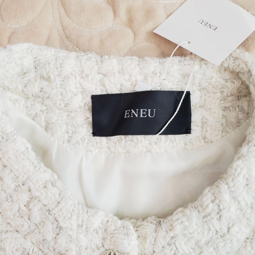新品✨️ENEU エヌー　ノーカラーファーツイードジャケット コート