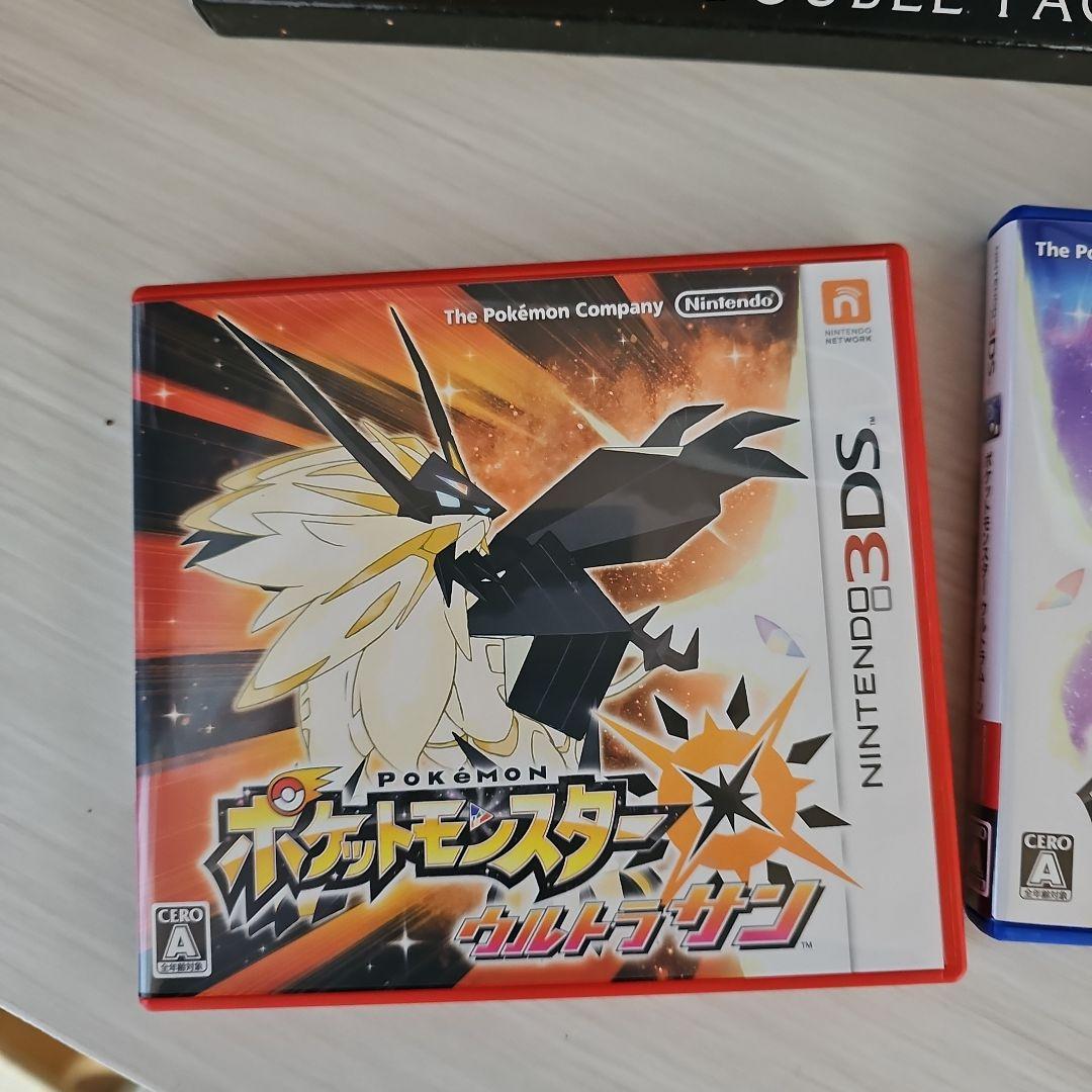 り*す様 ポケットモンスター サン・ムーン ダブルパック