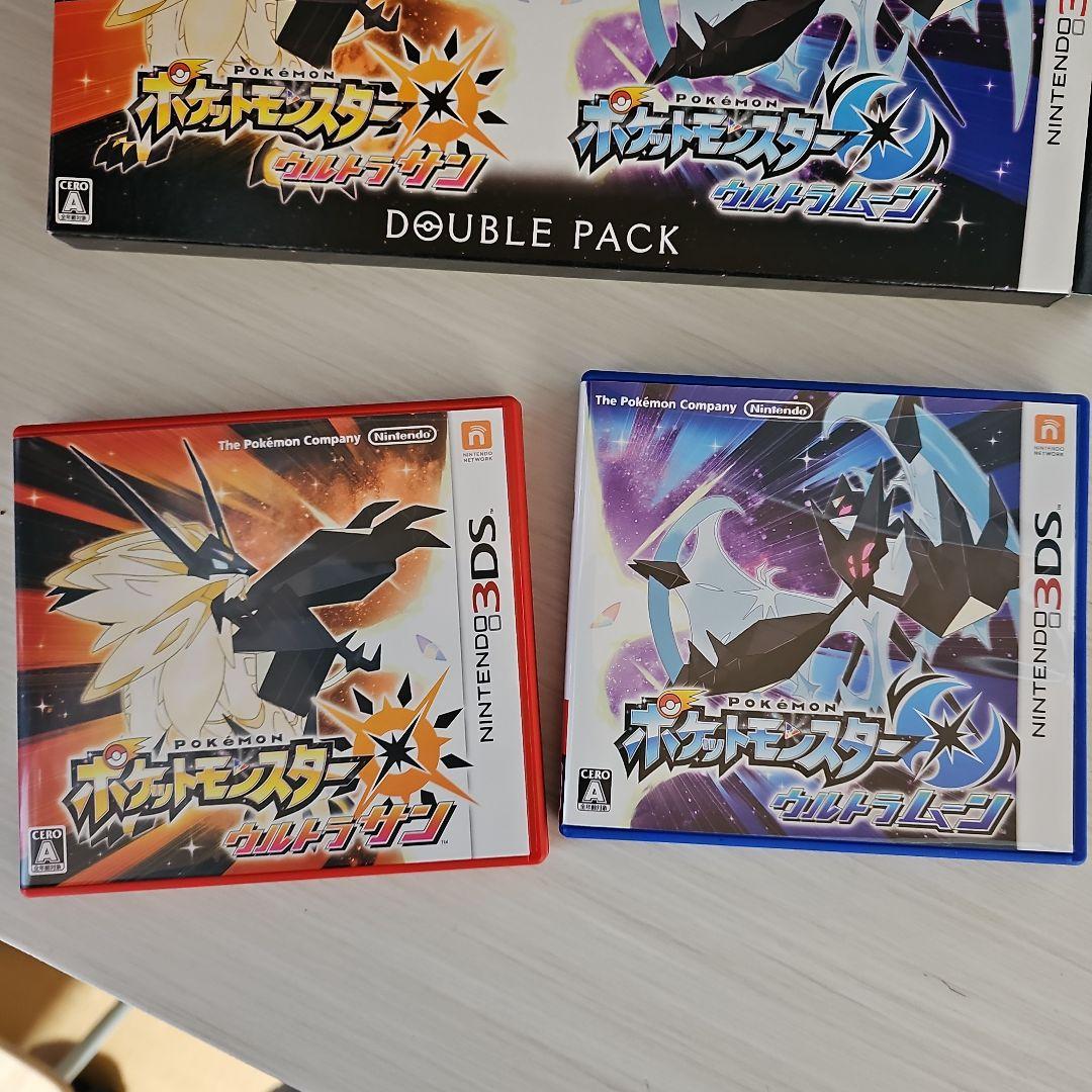 り*す様 ポケットモンスター サン・ムーン ダブルパック