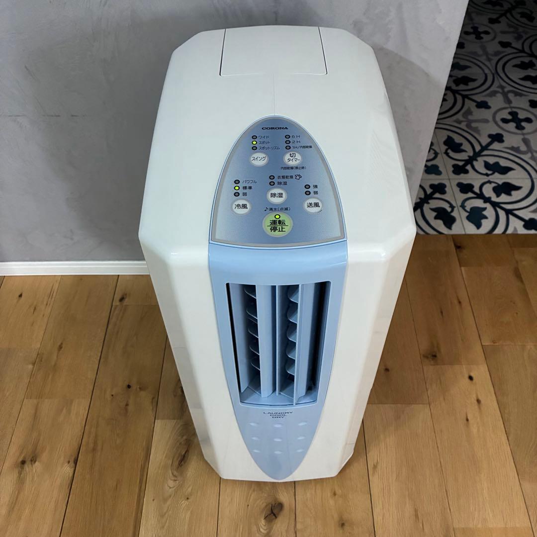 『美品』CORONA 冷風・衣類乾燥除湿機 CDM-F1022 2022年製