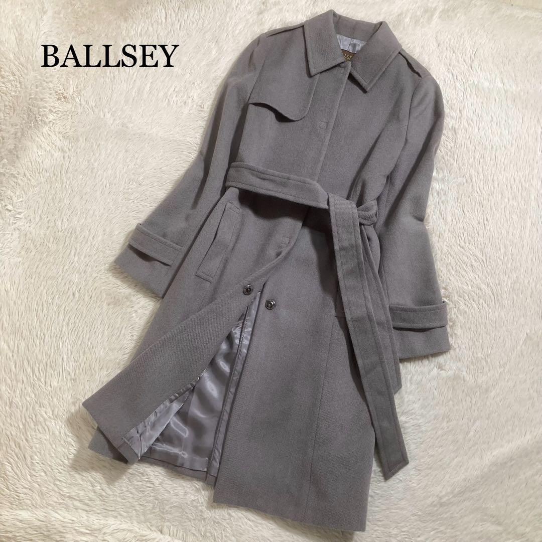 美品 BALLSEY ステンカラーコート アンゴラ ウール ロング ベルト付き