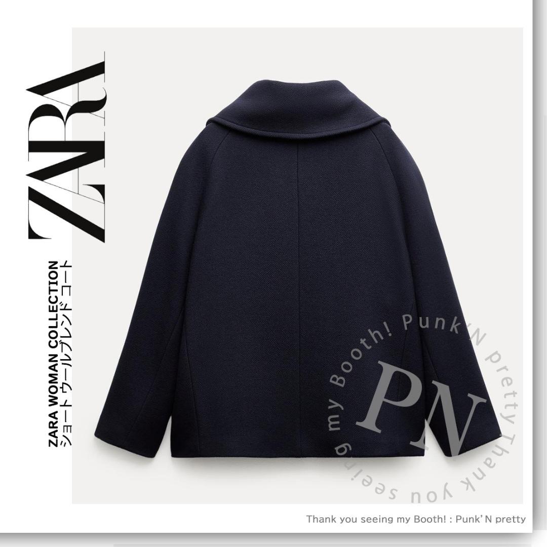 〇新品 ウール混紡率75％ ZARA ZW ショート ウールブレンド コート M