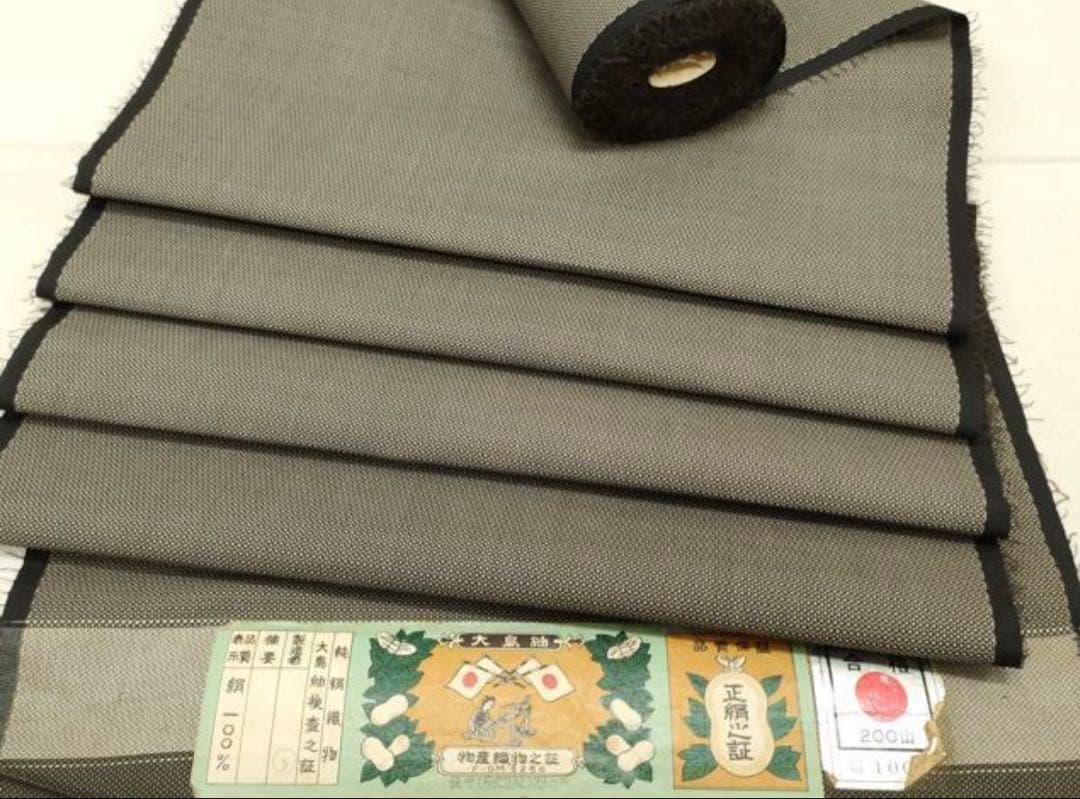 着物リメイクワンピース　大島紬　反物　着尺　160亀甲　証紙付き　逸品　未使用