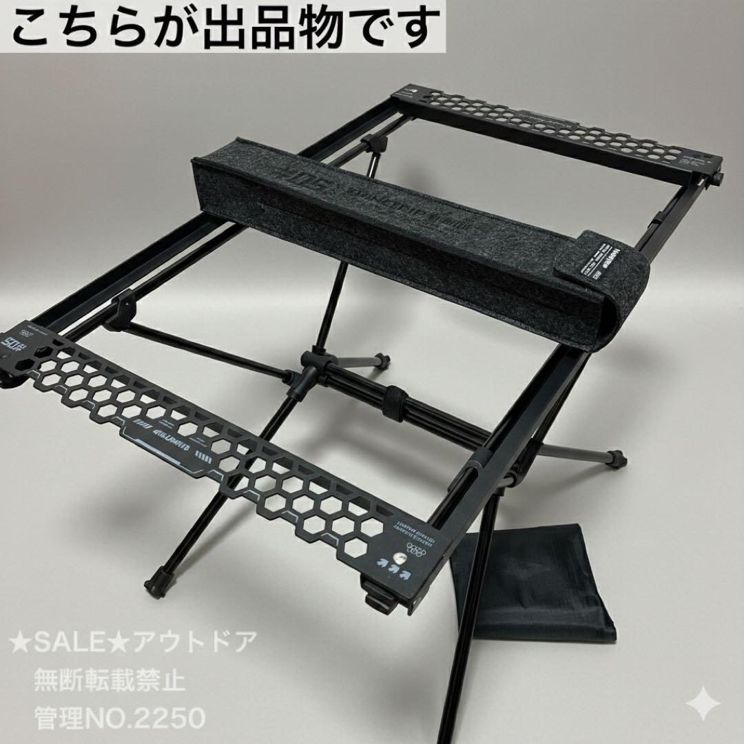 SHINETRIP IGT 2ユニット タクティカルテーブル　スノーピーク