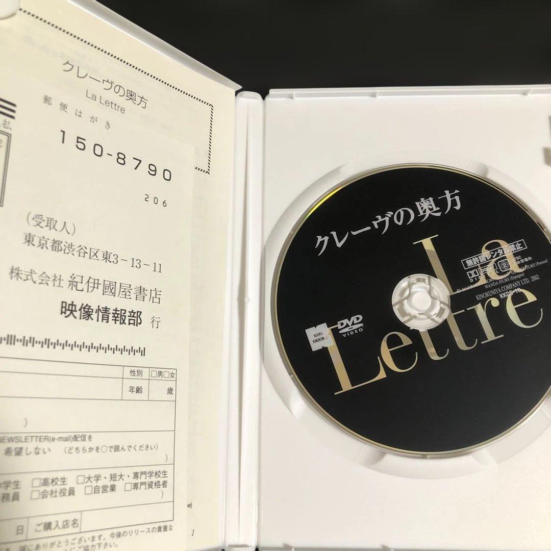 クレーヴの奥方('99ポルトガル/仏/スペイン)