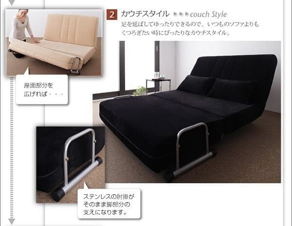 新品未使用　カウチソファベッド　ベット　セミダブル　クッション付き　ブラック