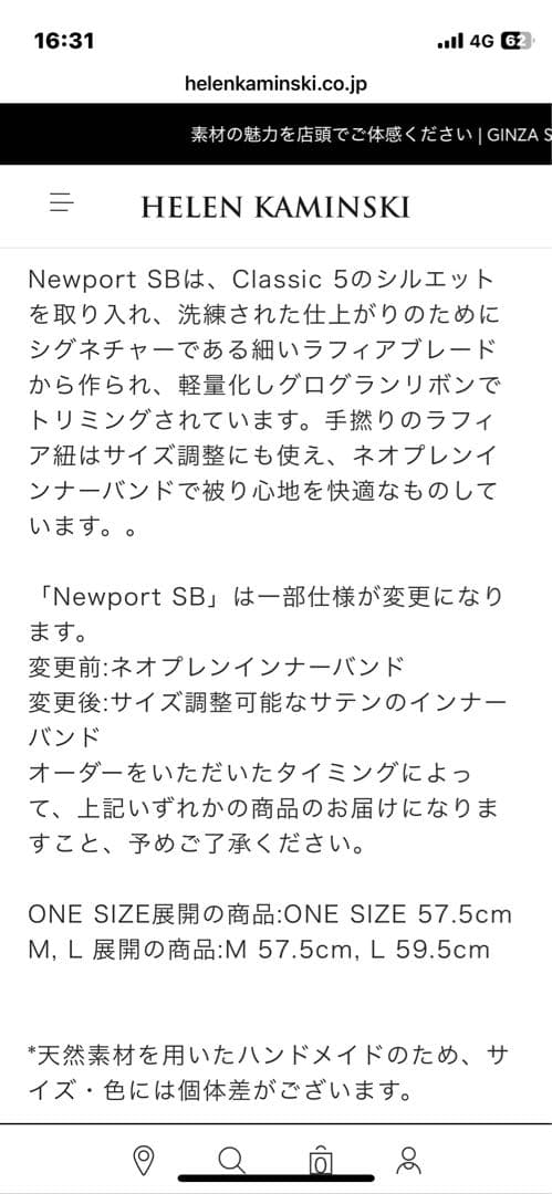 HELEN KAMINSKI ヘレンカミンスキーNewport SBニューポート