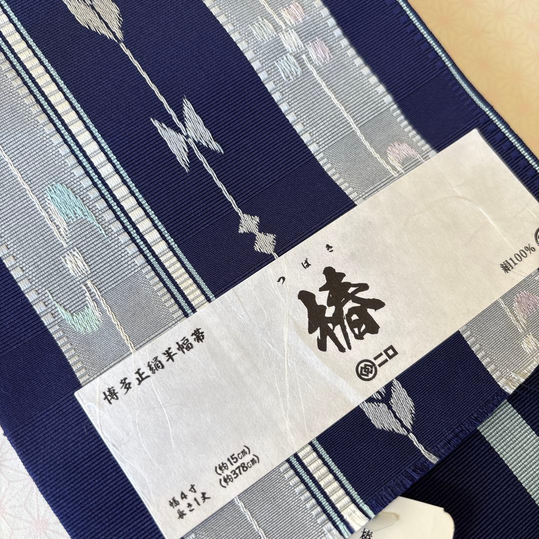 OB74本場筑前博多織小袋帯(半幅帯) 椿 本袋　正絹　新品