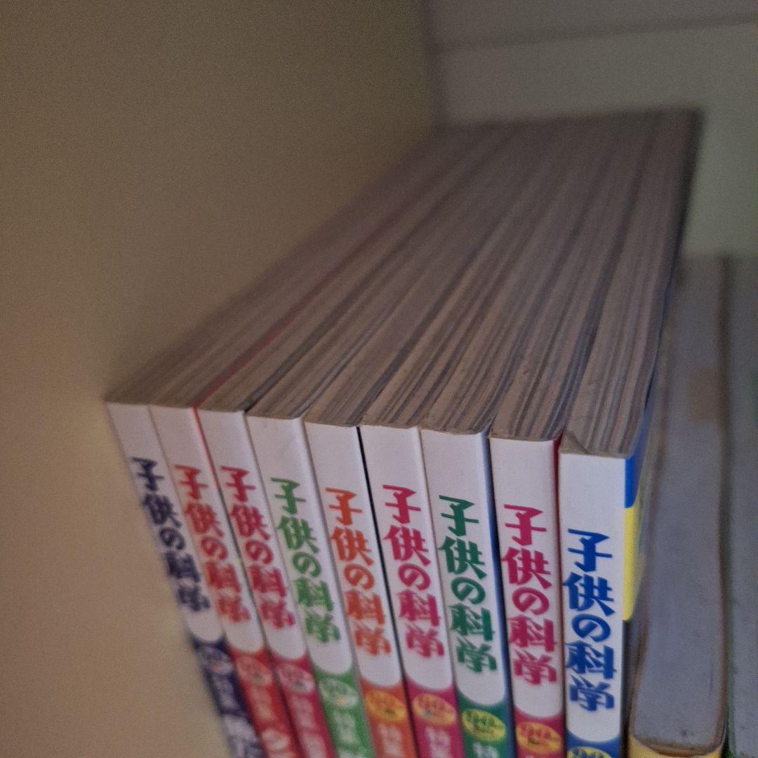 子供の科学　40冊　まとめうり　2021年12月号～　知育　勉強　受験　学習
