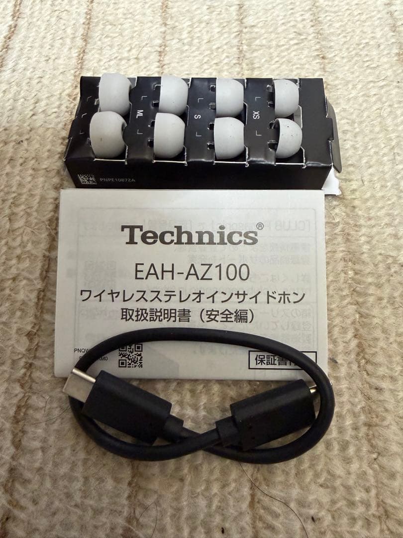 Technics EAH-AZ100 ＜シルバー＞