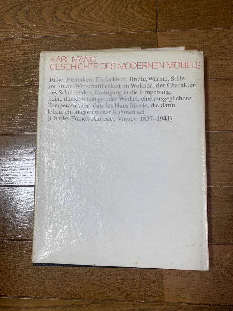 karlmang 家具　椅子　洋書　古書