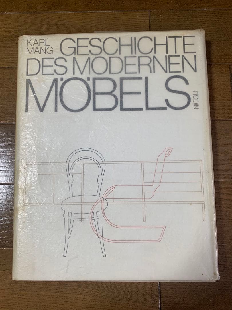 karlmang 家具　椅子　洋書　古書