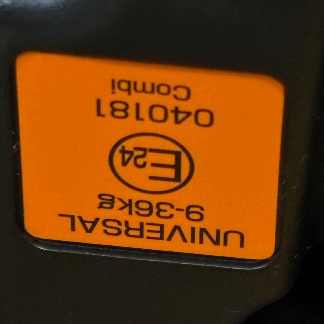 美品 コンビ ジョイトリップ エッグショック GH ジュニアシート