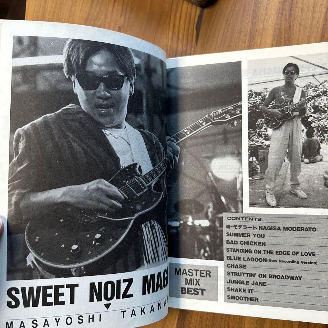 高中正義　SWEET NOIZ MAGIC バンドスコア